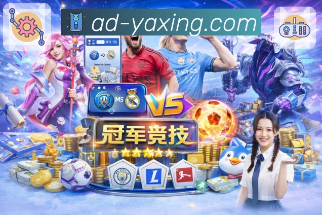 亚星官网 体育赛事与数据服务平台