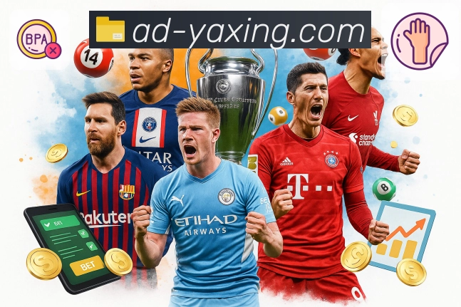 体育直播接口页面结构示意