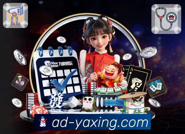 体育直播数据亮点 1