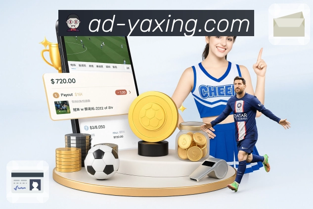 体育直播数据亮点 2