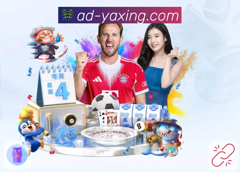 亚星官网APP 官方推荐图