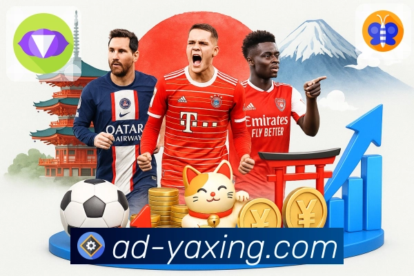 全球热力地图（访问密度）