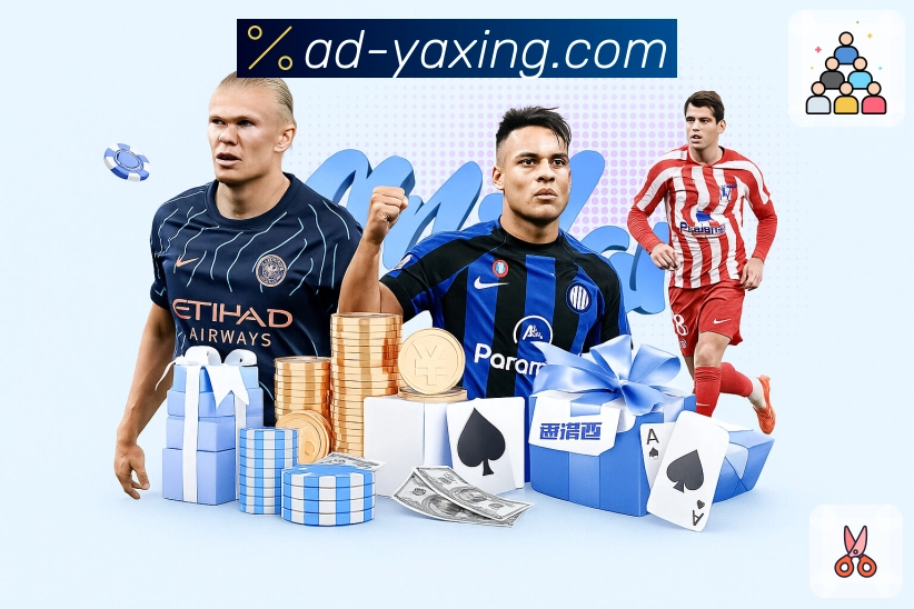 体育平台欢迎图