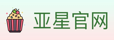 亚星官网 体育直播API